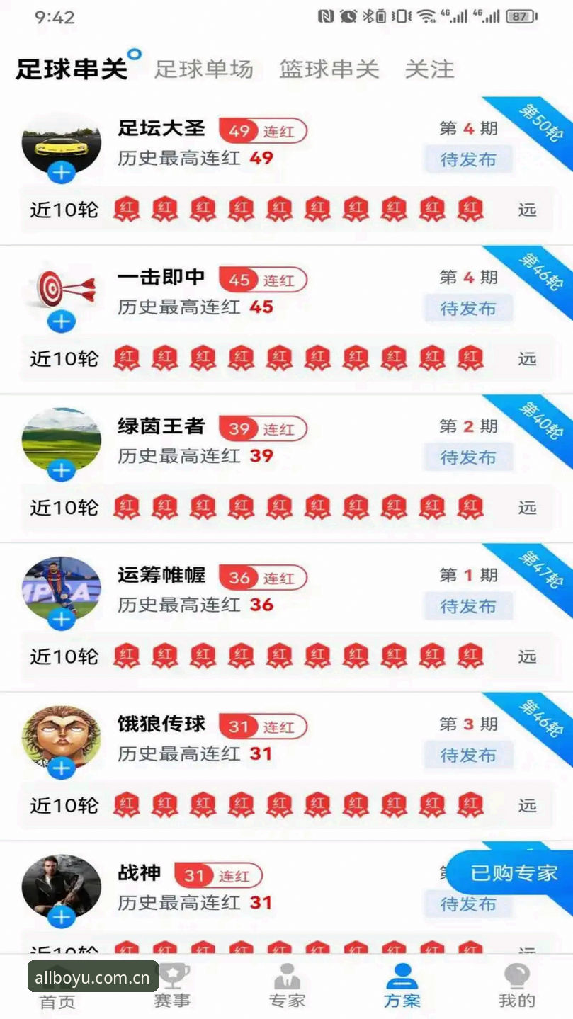 博鱼最新版本 博鱼体育平台最新版本完整指南:从下载到实战的每一步操作